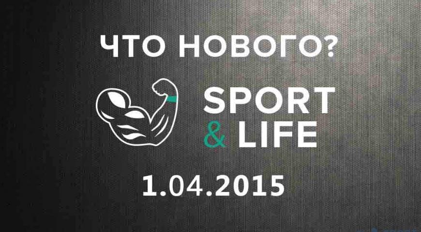 Новое на iq-body.ru в марте!