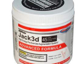 Предтренировочный комплекс