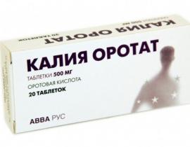 Оротат калия в бодибилдинге