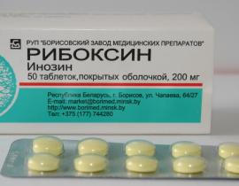 Рибоксин в бодибилдинге